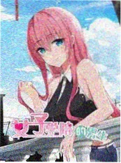山野厨房 综艺精选高清在线观看