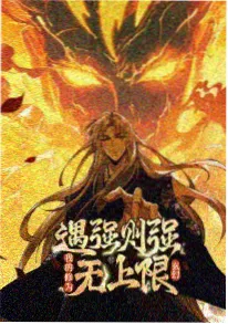 纸鸢旅团 动漫番剧高清在线观看